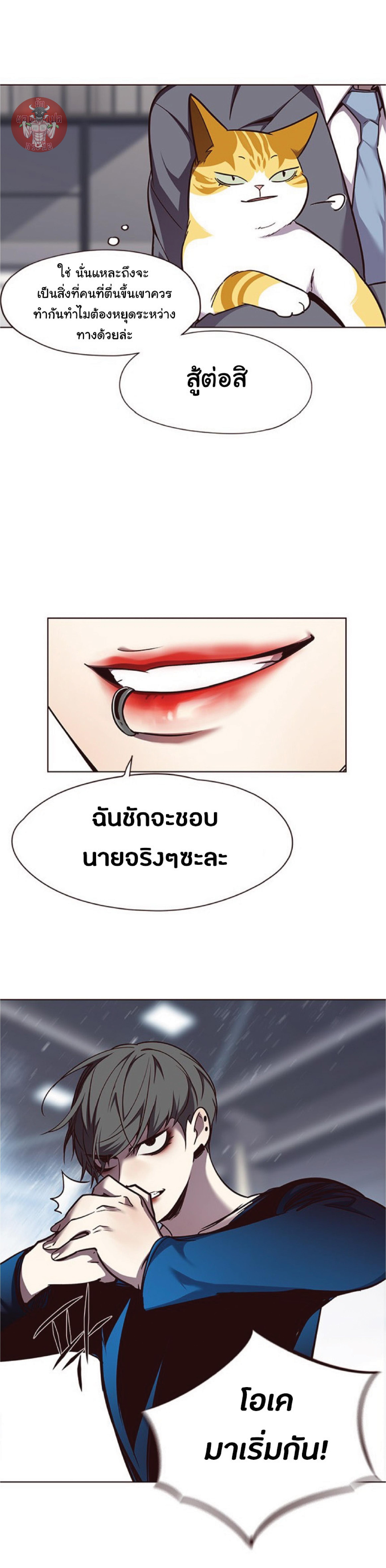 Manga-lc-com อ่านมังงะ อ่านการ์ตูน ออนไลน์ ฟรี Eleceed ตอนที่ 1 2 3 4 5 6 7 8 9 10 11 12 13 14 ฟรี ไม่มีโฆษณา Manga-lc - อ่าน มังงะ อ่าน การ์ตูน ออนไลน์ อ่านมังงะ ฟรี