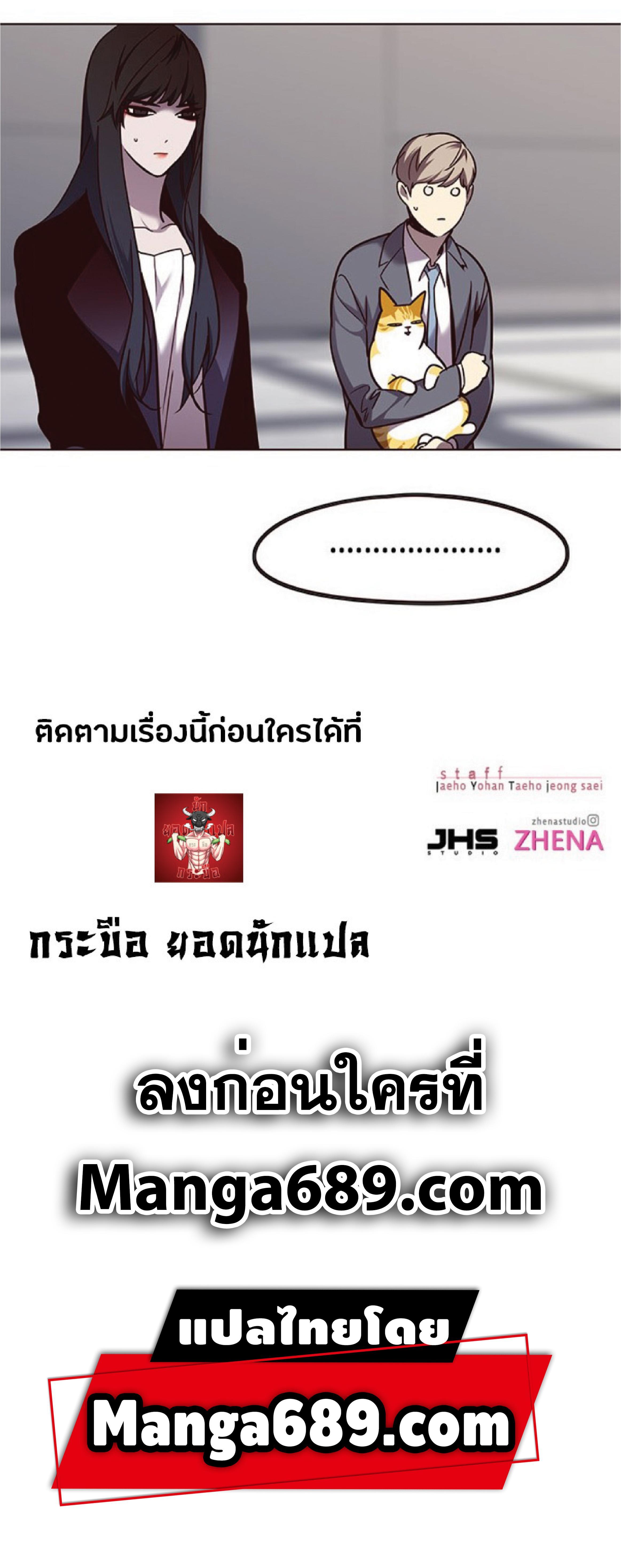 Manga-lc-com อ่านมังงะ อ่านการ์ตูน ออนไลน์ ฟรี Eleceed ตอนที่ 1 2 3 4 5 6 7 8 9 10 11 12 13 14 ฟรี ไม่มีโฆษณา Manga-lc - อ่าน มังงะ อ่าน การ์ตูน ออนไลน์ อ่านมังงะ ฟรี