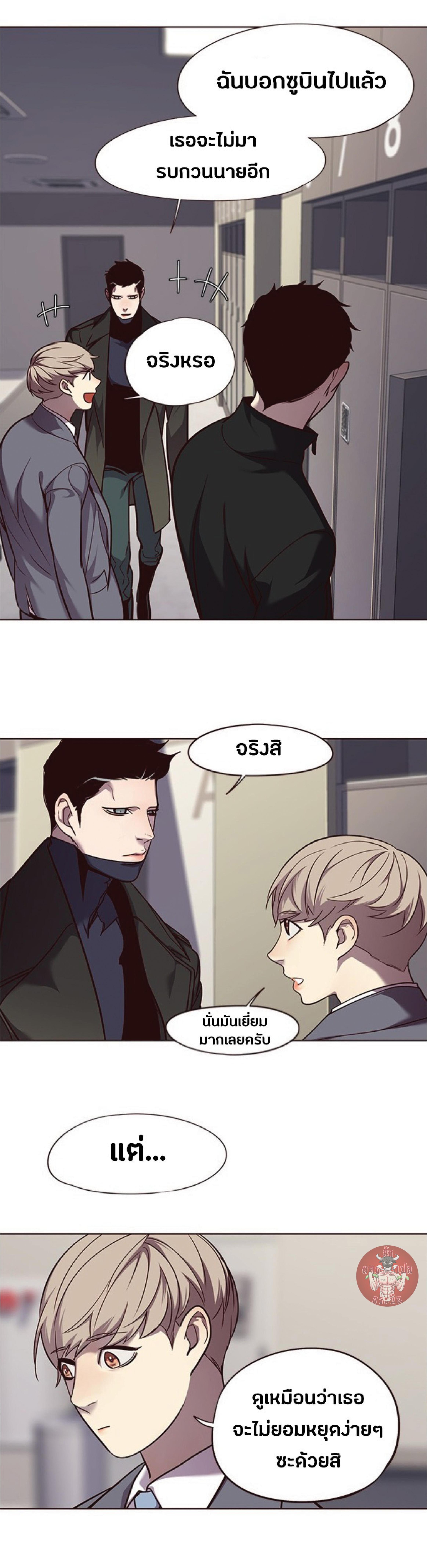 Manga-lc-com อ่านมังงะ อ่านการ์ตูน ออนไลน์ ฟรี Eleceed ตอนที่ 1 2 3 4 5 6 7 8 9 10 11 12 13 14 ฟรี ไม่มีโฆษณา Manga-lc - อ่าน มังงะ อ่าน การ์ตูน ออนไลน์ อ่านมังงะ ฟรี