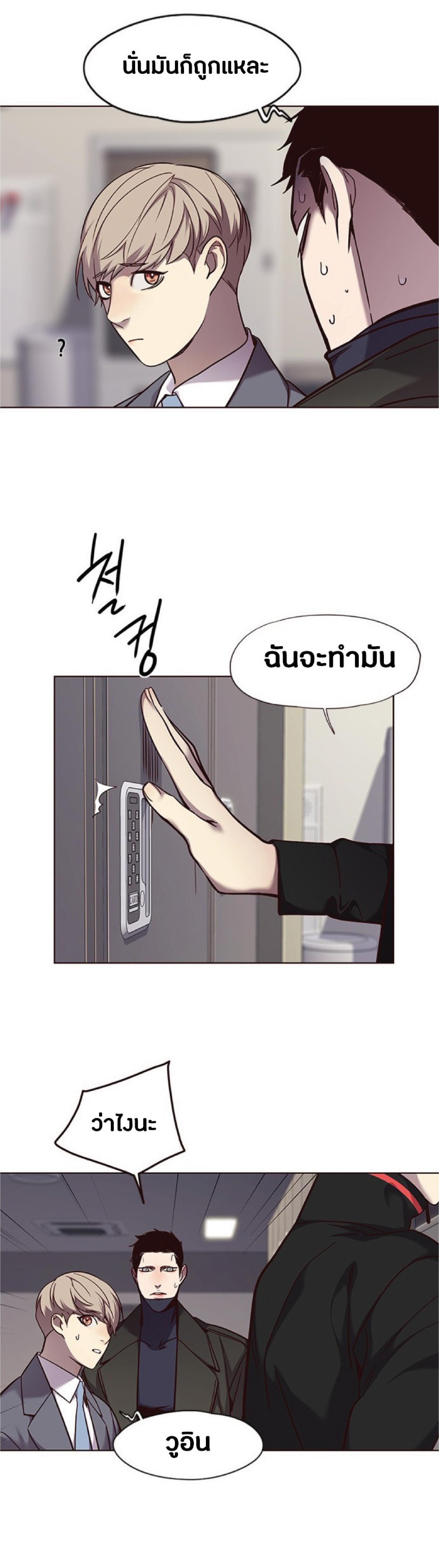 Manga-lc-com อ่านมังงะ อ่านการ์ตูน ออนไลน์ ฟรี Eleceed ตอนที่ 1 2 3 4 5 6 7 8 9 10 11 12 13 14 ฟรี ไม่มีโฆษณา Manga-lc - อ่าน มังงะ อ่าน การ์ตูน ออนไลน์ อ่านมังงะ ฟรี