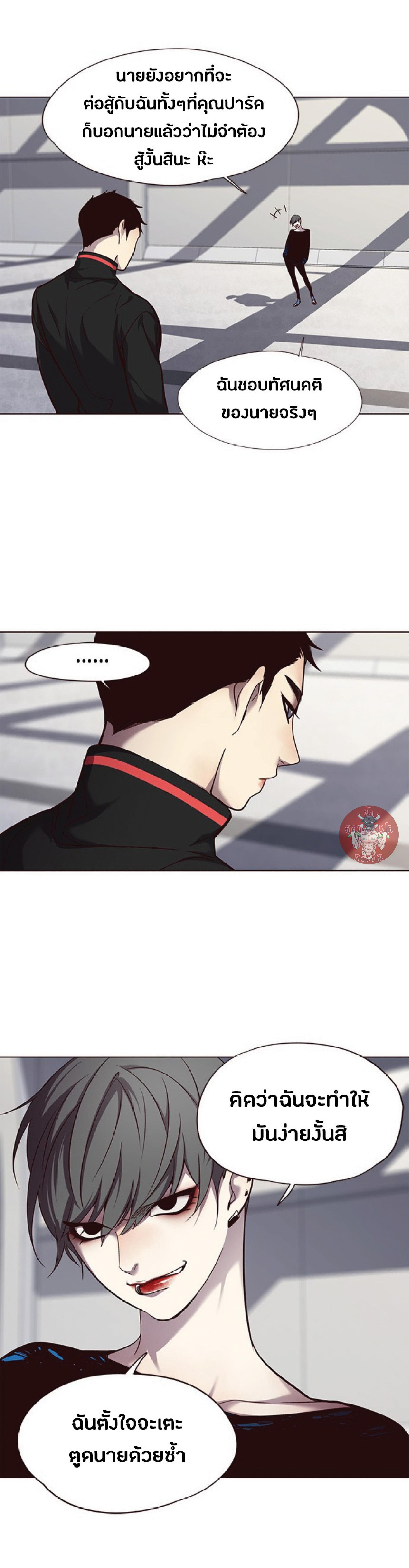 Manga-lc-com อ่านมังงะ อ่านการ์ตูน ออนไลน์ ฟรี Eleceed ตอนที่ 1 2 3 4 5 6 7 8 9 10 11 12 13 14 ฟรี ไม่มีโฆษณา Manga-lc - อ่าน มังงะ อ่าน การ์ตูน ออนไลน์ อ่านมังงะ ฟรี