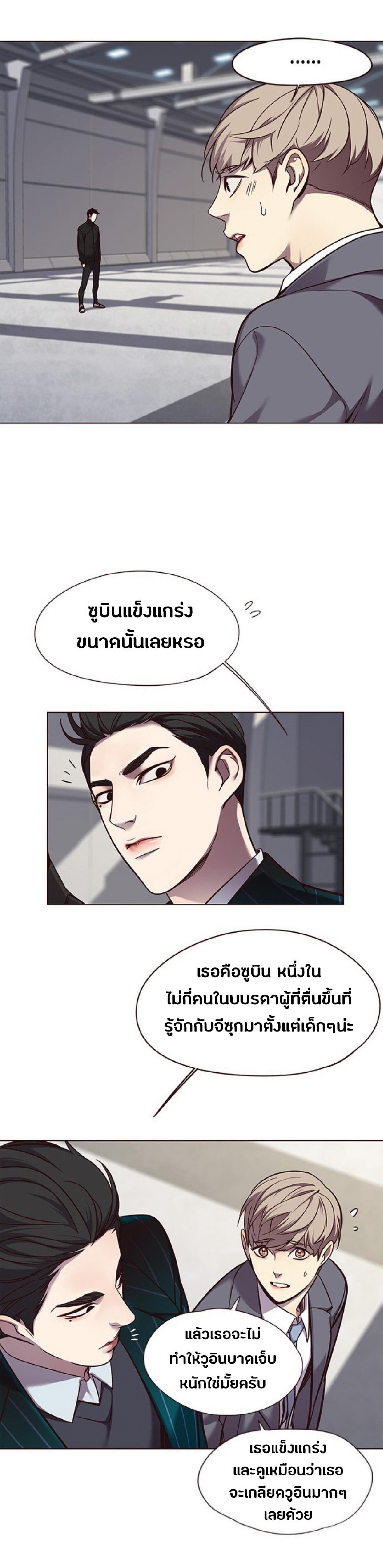 Manga-lc-com อ่านมังงะ อ่านการ์ตูน ออนไลน์ ฟรี Eleceed ตอนที่ 1 2 3 4 5 6 7 8 9 10 11 12 13 14 ฟรี ไม่มีโฆษณา Manga-lc - อ่าน มังงะ อ่าน การ์ตูน ออนไลน์ อ่านมังงะ ฟรี