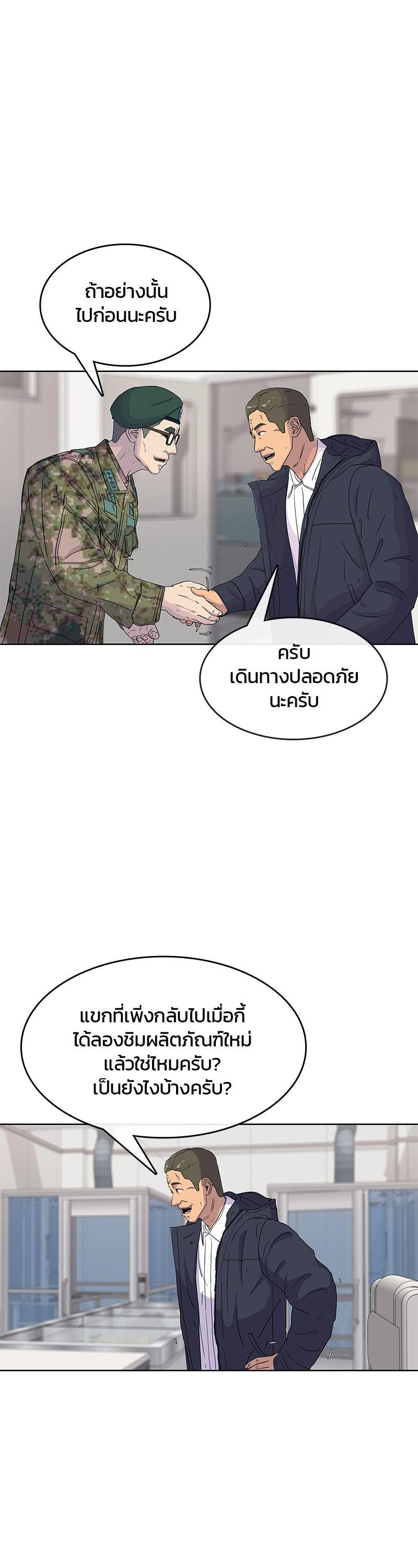 Manga-lc-com อ่านมังงะ อ่านการ์ตูน ออนไลน์ ฟรี Kitchen Soldier บันทึกครัวค่ายทหาร ตอนที่ 1 2 3 4 5 6 7 8 9 10 11 12 13 14 ฟรี ไม่มีโฆษณา Manga-lc - อ่าน มังงะ อ่าน การ์ตูน ออนไลน์ อ่านมังงะ ฟรี