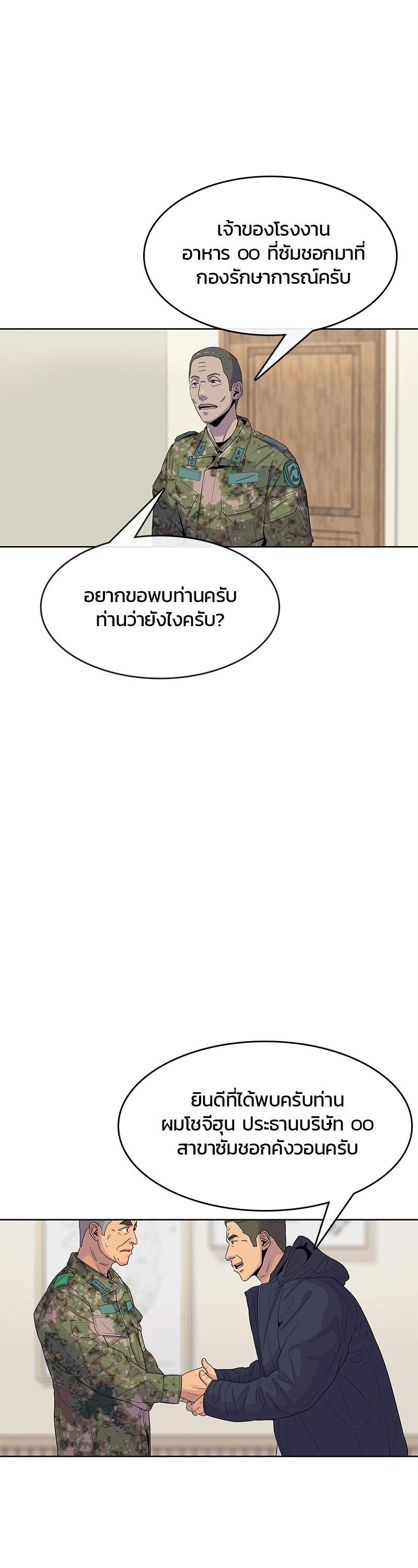 Manga-lc-com อ่านมังงะ อ่านการ์ตูน ออนไลน์ ฟรี Kitchen Soldier บันทึกครัวค่ายทหาร ตอนที่ 1 2 3 4 5 6 7 8 9 10 11 12 13 14 ฟรี ไม่มีโฆษณา Manga-lc - อ่าน มังงะ อ่าน การ์ตูน ออนไลน์ อ่านมังงะ ฟรี