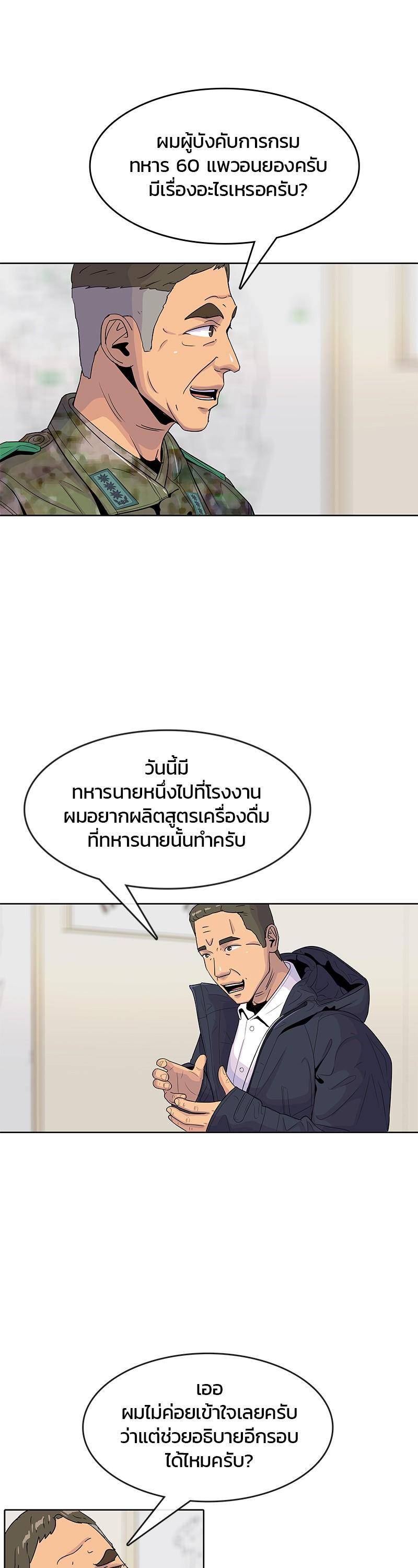 Manga-lc-com อ่านมังงะ อ่านการ์ตูน ออนไลน์ ฟรี Kitchen Soldier บันทึกครัวค่ายทหาร ตอนที่ 1 2 3 4 5 6 7 8 9 10 11 12 13 14 ฟรี ไม่มีโฆษณา Manga-lc - อ่าน มังงะ อ่าน การ์ตูน ออนไลน์ อ่านมังงะ ฟรี