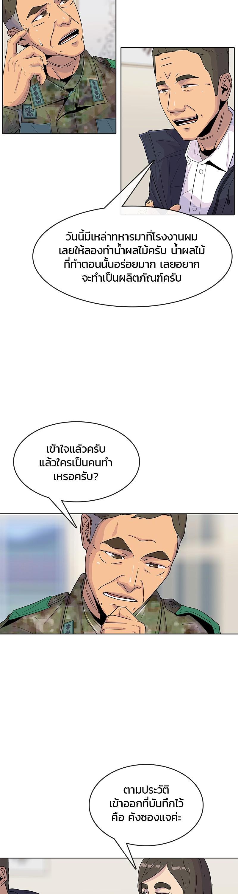 Manga-lc-com อ่านมังงะ อ่านการ์ตูน ออนไลน์ ฟรี Kitchen Soldier บันทึกครัวค่ายทหาร ตอนที่ 1 2 3 4 5 6 7 8 9 10 11 12 13 14 ฟรี ไม่มีโฆษณา Manga-lc - อ่าน มังงะ อ่าน การ์ตูน ออนไลน์ อ่านมังงะ ฟรี