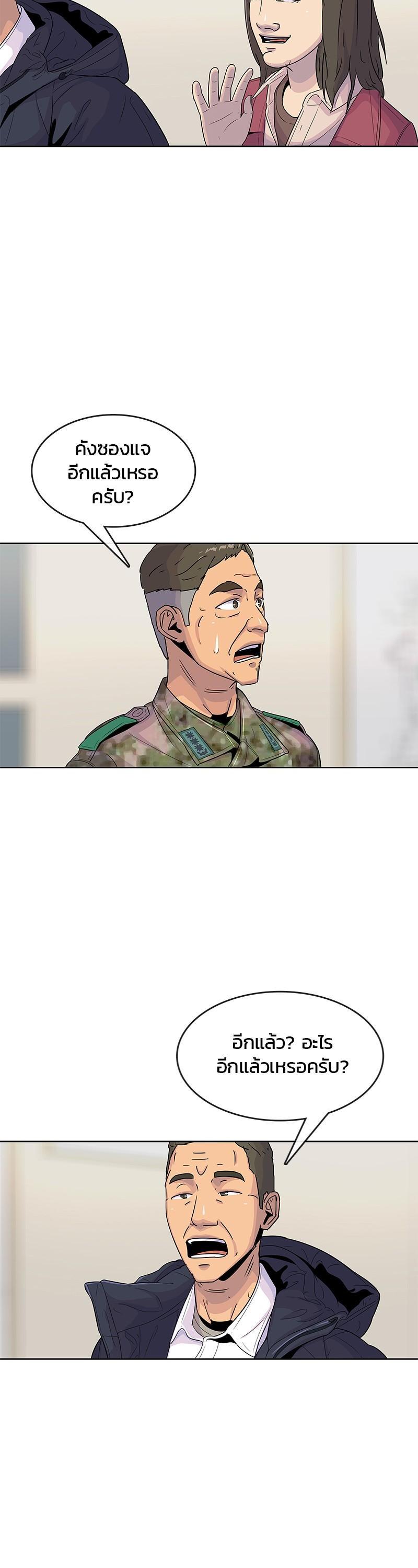 Manga-lc-com อ่านมังงะ อ่านการ์ตูน ออนไลน์ ฟรี Kitchen Soldier บันทึกครัวค่ายทหาร ตอนที่ 1 2 3 4 5 6 7 8 9 10 11 12 13 14 ฟรี ไม่มีโฆษณา Manga-lc - อ่าน มังงะ อ่าน การ์ตูน ออนไลน์ อ่านมังงะ ฟรี