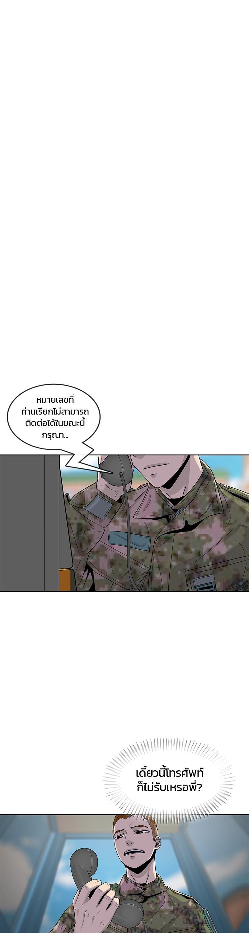 Manga-lc-com อ่านมังงะ อ่านการ์ตูน ออนไลน์ ฟรี Kitchen Soldier บันทึกครัวค่ายทหาร ตอนที่ 1 2 3 4 5 6 7 8 9 10 11 12 13 14 ฟรี ไม่มีโฆษณา Manga-lc - อ่าน มังงะ อ่าน การ์ตูน ออนไลน์ อ่านมังงะ ฟรี