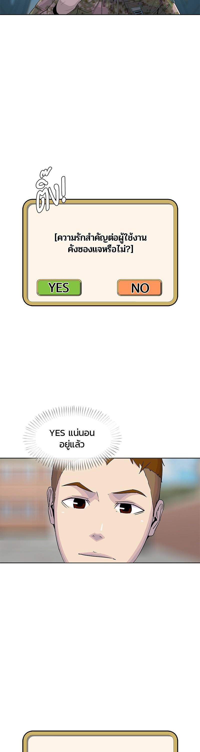 Manga-lc-com อ่านมังงะ อ่านการ์ตูน ออนไลน์ ฟรี Kitchen Soldier บันทึกครัวค่ายทหาร ตอนที่ 1 2 3 4 5 6 7 8 9 10 11 12 13 14 ฟรี ไม่มีโฆษณา Manga-lc - อ่าน มังงะ อ่าน การ์ตูน ออนไลน์ อ่านมังงะ ฟรี