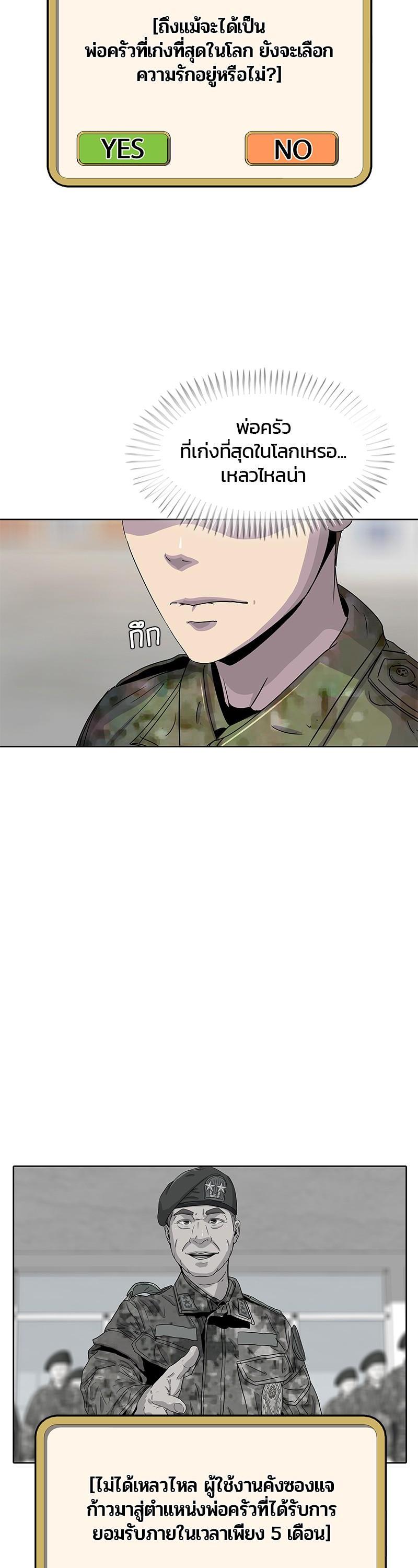 Manga-lc-com อ่านมังงะ อ่านการ์ตูน ออนไลน์ ฟรี Kitchen Soldier บันทึกครัวค่ายทหาร ตอนที่ 1 2 3 4 5 6 7 8 9 10 11 12 13 14 ฟรี ไม่มีโฆษณา Manga-lc - อ่าน มังงะ อ่าน การ์ตูน ออนไลน์ อ่านมังงะ ฟรี