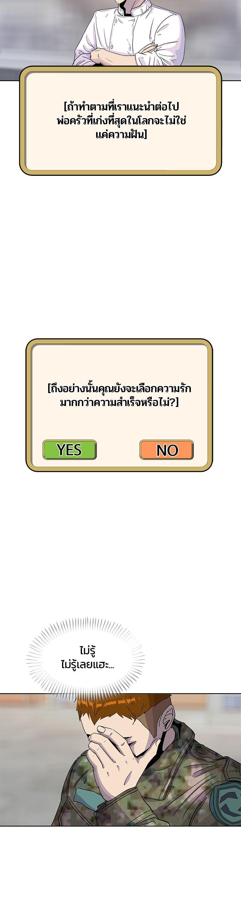 Manga-lc-com อ่านมังงะ อ่านการ์ตูน ออนไลน์ ฟรี Kitchen Soldier บันทึกครัวค่ายทหาร ตอนที่ 1 2 3 4 5 6 7 8 9 10 11 12 13 14 ฟรี ไม่มีโฆษณา Manga-lc - อ่าน มังงะ อ่าน การ์ตูน ออนไลน์ อ่านมังงะ ฟรี