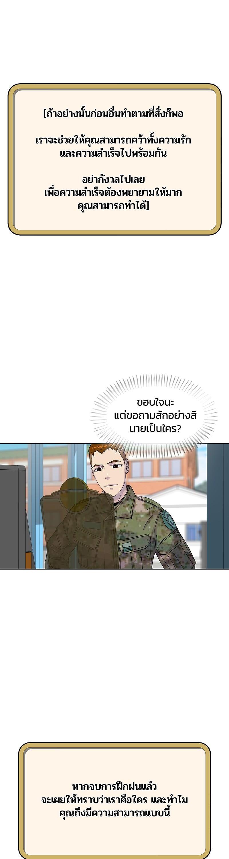 Manga-lc-com อ่านมังงะ อ่านการ์ตูน ออนไลน์ ฟรี Kitchen Soldier บันทึกครัวค่ายทหาร ตอนที่ 1 2 3 4 5 6 7 8 9 10 11 12 13 14 ฟรี ไม่มีโฆษณา Manga-lc - อ่าน มังงะ อ่าน การ์ตูน ออนไลน์ อ่านมังงะ ฟรี