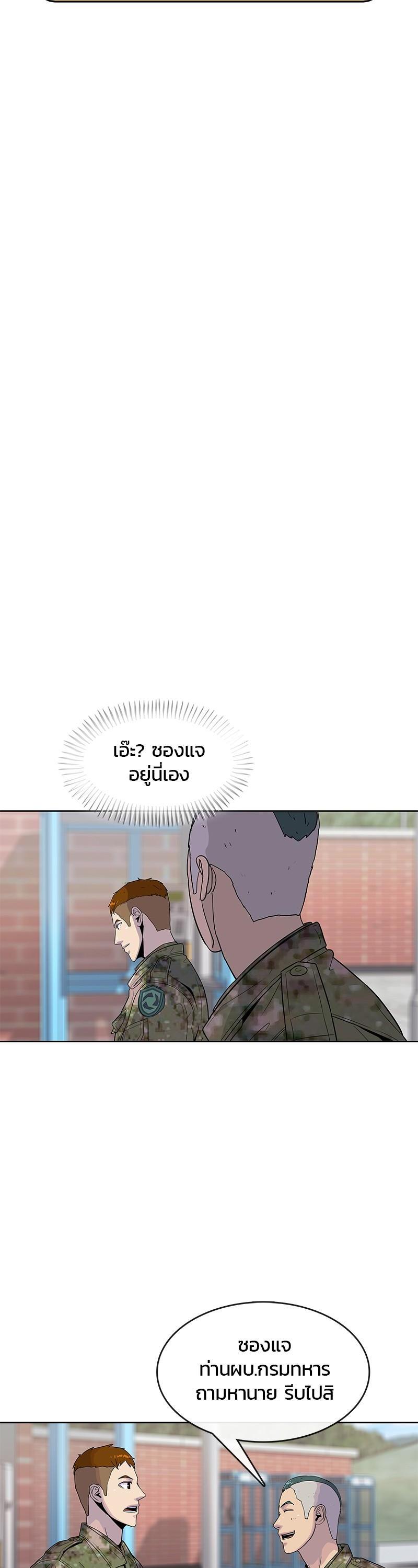 Manga-lc-com อ่านมังงะ อ่านการ์ตูน ออนไลน์ ฟรี Kitchen Soldier บันทึกครัวค่ายทหาร ตอนที่ 1 2 3 4 5 6 7 8 9 10 11 12 13 14 ฟรี ไม่มีโฆษณา Manga-lc - อ่าน มังงะ อ่าน การ์ตูน ออนไลน์ อ่านมังงะ ฟรี