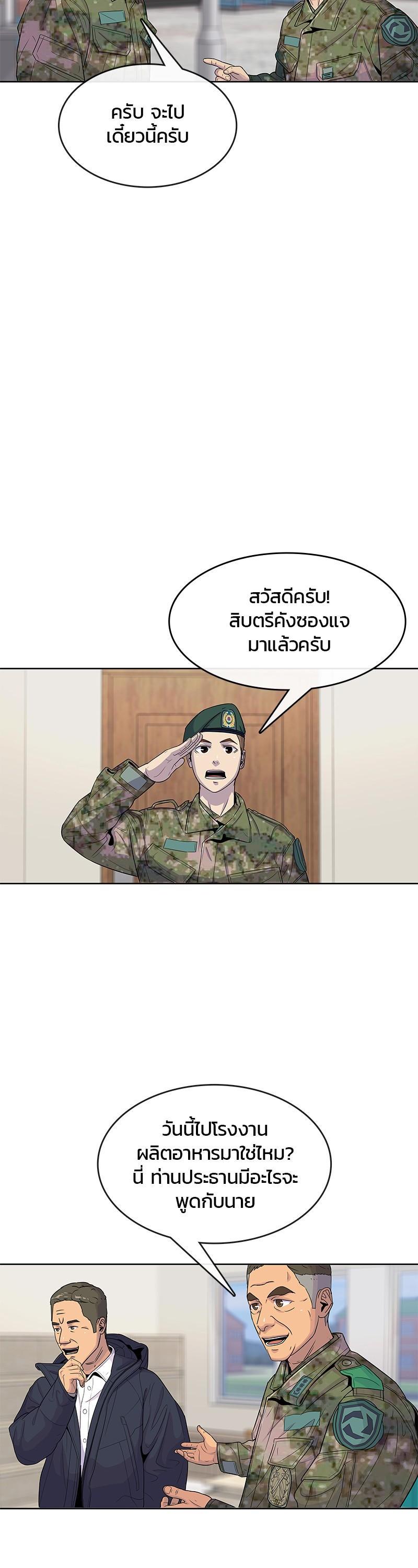 Manga-lc-com อ่านมังงะ อ่านการ์ตูน ออนไลน์ ฟรี Kitchen Soldier บันทึกครัวค่ายทหาร ตอนที่ 1 2 3 4 5 6 7 8 9 10 11 12 13 14 ฟรี ไม่มีโฆษณา Manga-lc - อ่าน มังงะ อ่าน การ์ตูน ออนไลน์ อ่านมังงะ ฟรี