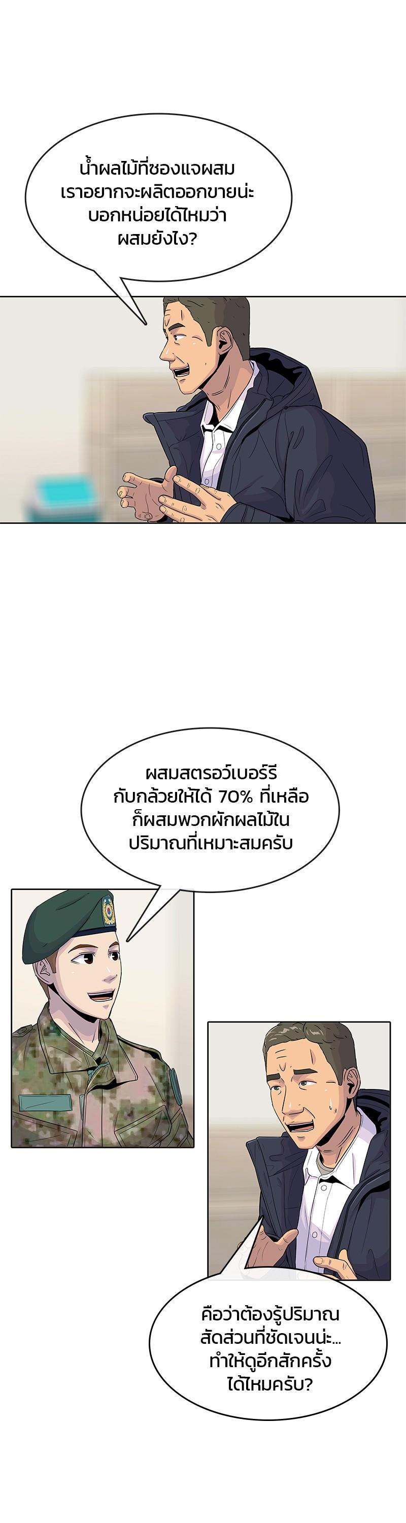 Manga-lc-com อ่านมังงะ อ่านการ์ตูน ออนไลน์ ฟรี Kitchen Soldier บันทึกครัวค่ายทหาร ตอนที่ 1 2 3 4 5 6 7 8 9 10 11 12 13 14 ฟรี ไม่มีโฆษณา Manga-lc - อ่าน มังงะ อ่าน การ์ตูน ออนไลน์ อ่านมังงะ ฟรี