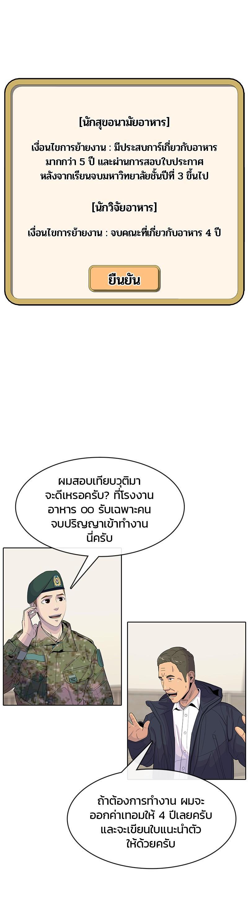 Manga-lc-com อ่านมังงะ อ่านการ์ตูน ออนไลน์ ฟรี Kitchen Soldier บันทึกครัวค่ายทหาร ตอนที่ 1 2 3 4 5 6 7 8 9 10 11 12 13 14 ฟรี ไม่มีโฆษณา Manga-lc - อ่าน มังงะ อ่าน การ์ตูน ออนไลน์ อ่านมังงะ ฟรี