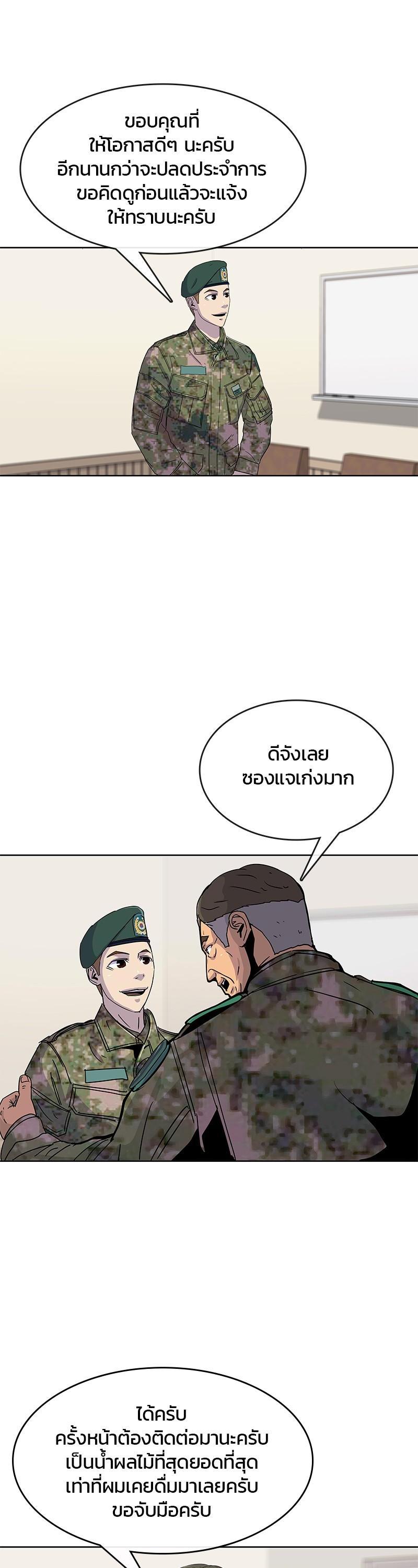 Manga-lc-com อ่านมังงะ อ่านการ์ตูน ออนไลน์ ฟรี Kitchen Soldier บันทึกครัวค่ายทหาร ตอนที่ 1 2 3 4 5 6 7 8 9 10 11 12 13 14 ฟรี ไม่มีโฆษณา Manga-lc - อ่าน มังงะ อ่าน การ์ตูน ออนไลน์ อ่านมังงะ ฟรี