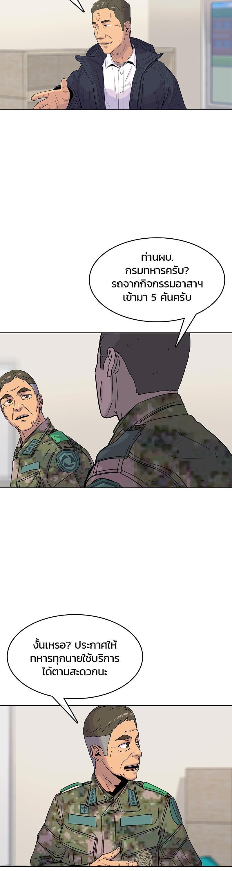 Manga-lc-com อ่านมังงะ อ่านการ์ตูน ออนไลน์ ฟรี Kitchen Soldier บันทึกครัวค่ายทหาร ตอนที่ 1 2 3 4 5 6 7 8 9 10 11 12 13 14 ฟรี ไม่มีโฆษณา Manga-lc - อ่าน มังงะ อ่าน การ์ตูน ออนไลน์ อ่านมังงะ ฟรี