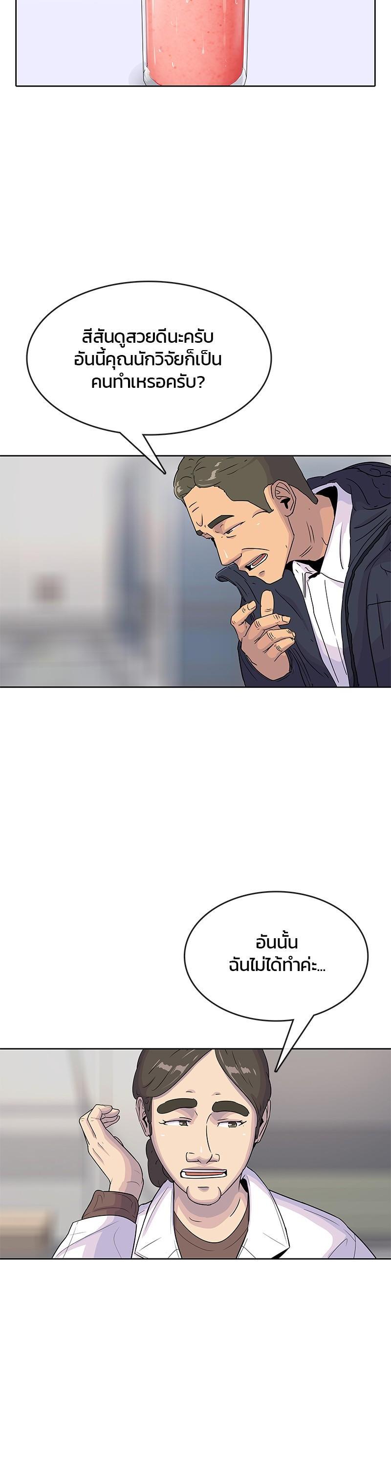 Manga-lc-com อ่านมังงะ อ่านการ์ตูน ออนไลน์ ฟรี Kitchen Soldier บันทึกครัวค่ายทหาร ตอนที่ 1 2 3 4 5 6 7 8 9 10 11 12 13 14 ฟรี ไม่มีโฆษณา Manga-lc - อ่าน มังงะ อ่าน การ์ตูน ออนไลน์ อ่านมังงะ ฟรี