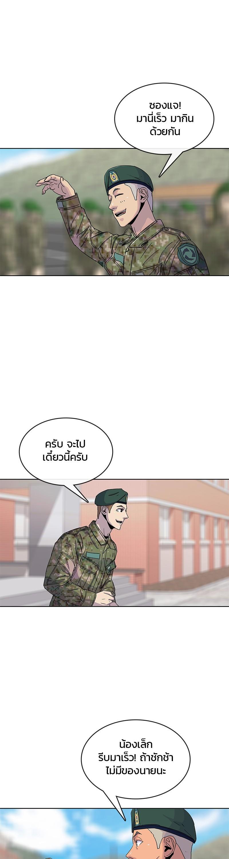 Manga-lc-com อ่านมังงะ อ่านการ์ตูน ออนไลน์ ฟรี Kitchen Soldier บันทึกครัวค่ายทหาร ตอนที่ 1 2 3 4 5 6 7 8 9 10 11 12 13 14 ฟรี ไม่มีโฆษณา Manga-lc - อ่าน มังงะ อ่าน การ์ตูน ออนไลน์ อ่านมังงะ ฟรี