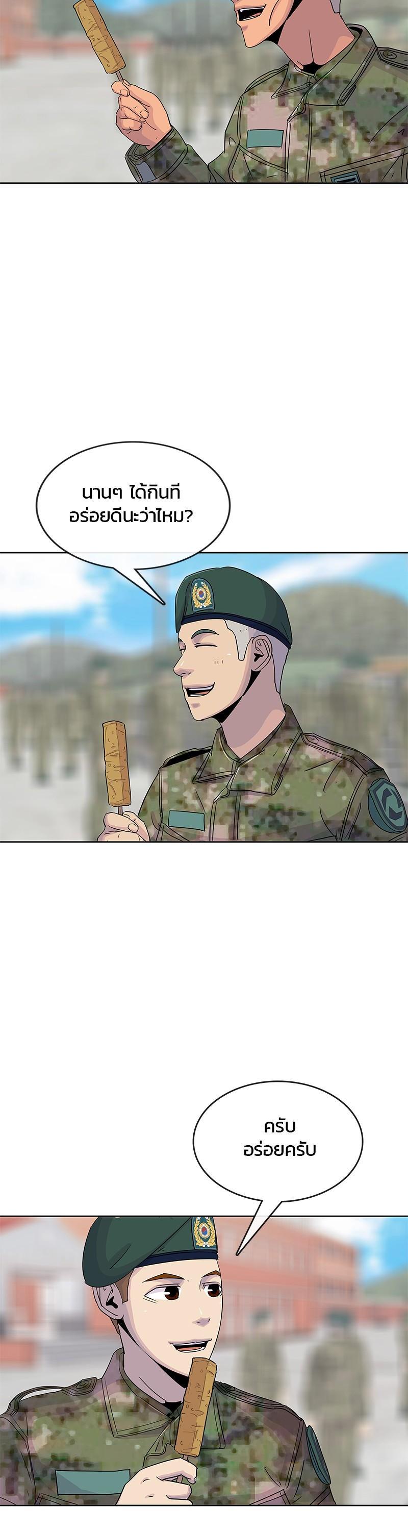 Manga-lc-com อ่านมังงะ อ่านการ์ตูน ออนไลน์ ฟรี Kitchen Soldier บันทึกครัวค่ายทหาร ตอนที่ 1 2 3 4 5 6 7 8 9 10 11 12 13 14 ฟรี ไม่มีโฆษณา Manga-lc - อ่าน มังงะ อ่าน การ์ตูน ออนไลน์ อ่านมังงะ ฟรี