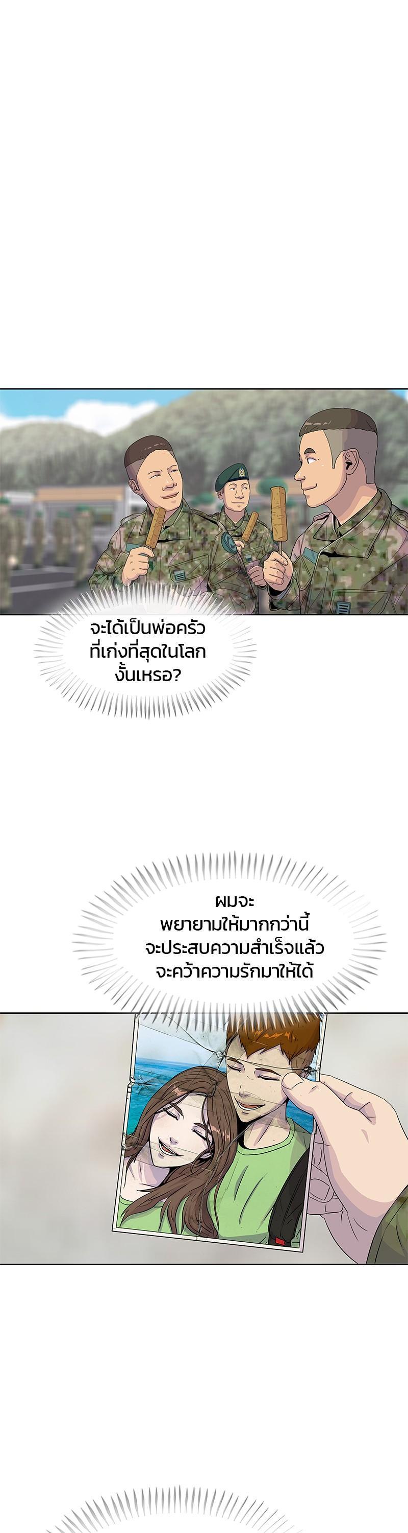 Manga-lc-com อ่านมังงะ อ่านการ์ตูน ออนไลน์ ฟรี Kitchen Soldier บันทึกครัวค่ายทหาร ตอนที่ 1 2 3 4 5 6 7 8 9 10 11 12 13 14 ฟรี ไม่มีโฆษณา Manga-lc - อ่าน มังงะ อ่าน การ์ตูน ออนไลน์ อ่านมังงะ ฟรี