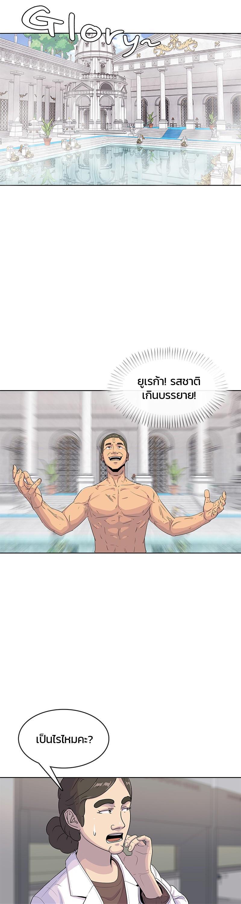 Manga-lc-com อ่านมังงะ อ่านการ์ตูน ออนไลน์ ฟรี Kitchen Soldier บันทึกครัวค่ายทหาร ตอนที่ 1 2 3 4 5 6 7 8 9 10 11 12 13 14 ฟรี ไม่มีโฆษณา Manga-lc - อ่าน มังงะ อ่าน การ์ตูน ออนไลน์ อ่านมังงะ ฟรี