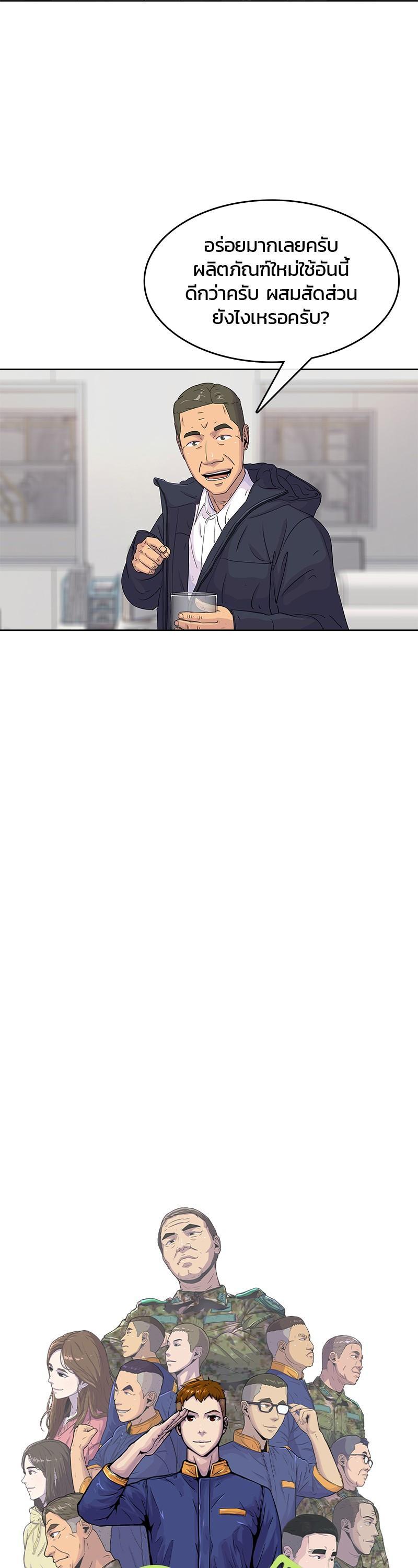 Manga-lc-com อ่านมังงะ อ่านการ์ตูน ออนไลน์ ฟรี Kitchen Soldier บันทึกครัวค่ายทหาร ตอนที่ 1 2 3 4 5 6 7 8 9 10 11 12 13 14 ฟรี ไม่มีโฆษณา Manga-lc - อ่าน มังงะ อ่าน การ์ตูน ออนไลน์ อ่านมังงะ ฟรี