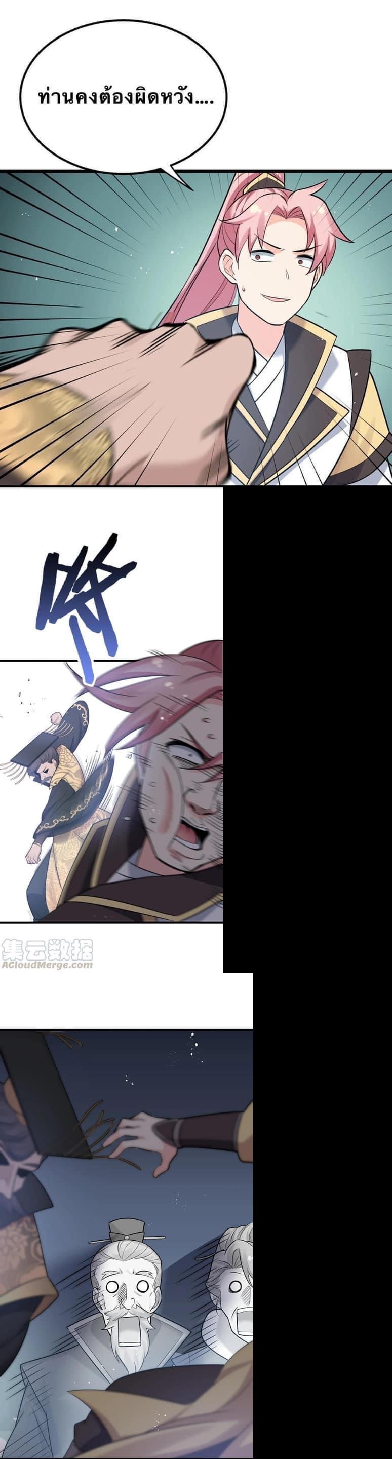 Manga-lc-com อ่านมังงะ อ่านการ์ตูน ออนไลน์ ฟรี Godsian Masian from another world ตอนที่ 1 2 3 4 5 6 7 8 9 10 11 12 13 14 ฟรี ไม่มีโฆษณา Manga-lc - อ่าน มังงะ อ่าน การ์ตูน ออนไลน์ อ่านมังงะ ฟรี