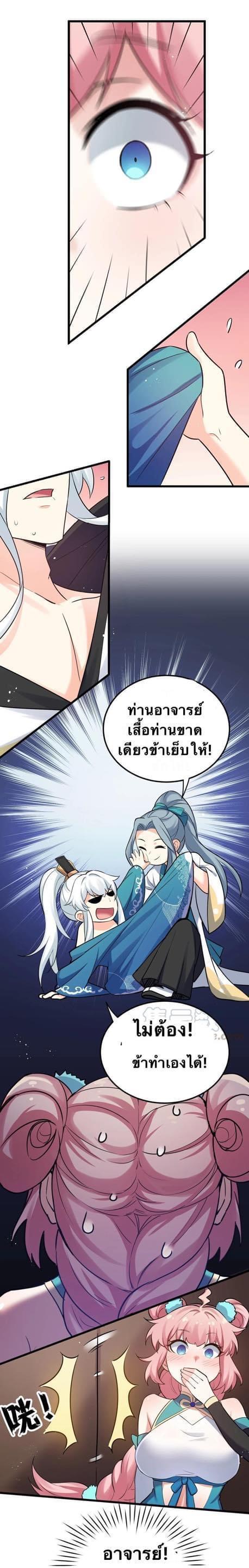 Manga-lc-com อ่านมังงะ อ่านการ์ตูน ออนไลน์ ฟรี Godsian Masian from another world ตอนที่ 1 2 3 4 5 6 7 8 9 10 11 12 13 14 ฟรี ไม่มีโฆษณา Manga-lc - อ่าน มังงะ อ่าน การ์ตูน ออนไลน์ อ่านมังงะ ฟรี