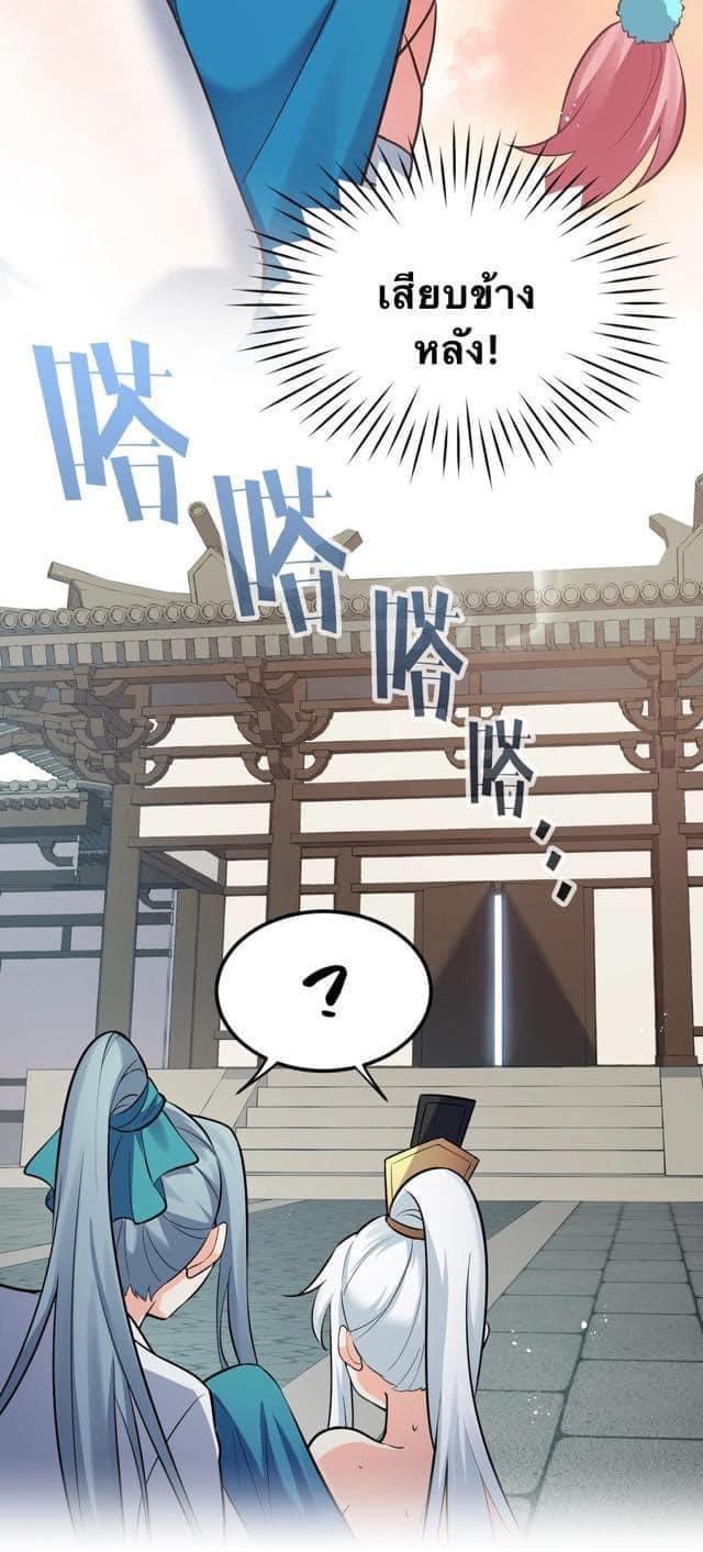 Manga-lc-com อ่านมังงะ อ่านการ์ตูน ออนไลน์ ฟรี Godsian Masian from another world ตอนที่ 1 2 3 4 5 6 7 8 9 10 11 12 13 14 ฟรี ไม่มีโฆษณา Manga-lc - อ่าน มังงะ อ่าน การ์ตูน ออนไลน์ อ่านมังงะ ฟรี