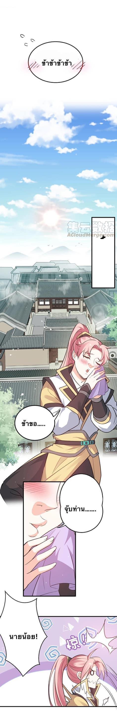 Manga-lc-com อ่านมังงะ อ่านการ์ตูน ออนไลน์ ฟรี Godsian Masian from another world ตอนที่ 1 2 3 4 5 6 7 8 9 10 11 12 13 14 ฟรี ไม่มีโฆษณา Manga-lc - อ่าน มังงะ อ่าน การ์ตูน ออนไลน์ อ่านมังงะ ฟรี