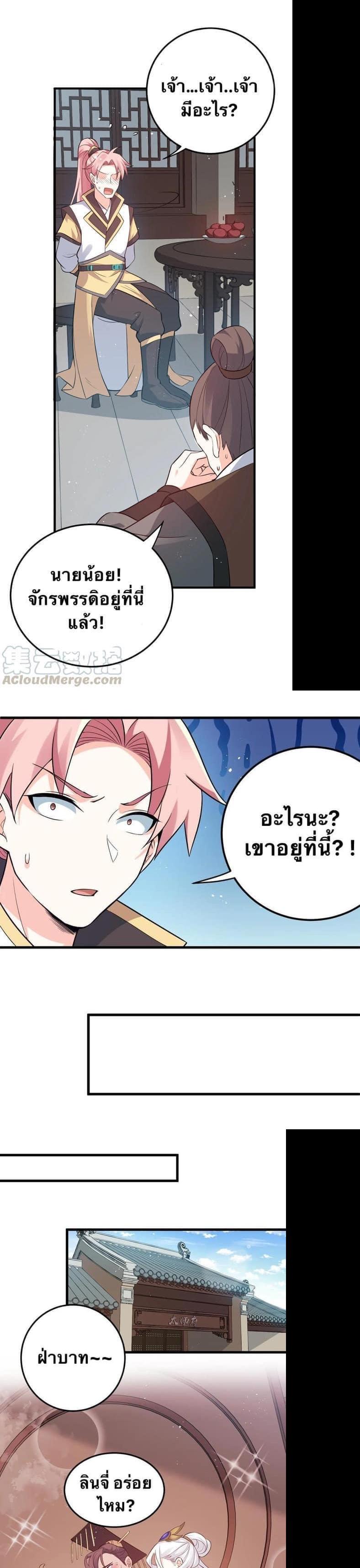 Manga-lc-com อ่านมังงะ อ่านการ์ตูน ออนไลน์ ฟรี Godsian Masian from another world ตอนที่ 1 2 3 4 5 6 7 8 9 10 11 12 13 14 ฟรี ไม่มีโฆษณา Manga-lc - อ่าน มังงะ อ่าน การ์ตูน ออนไลน์ อ่านมังงะ ฟรี