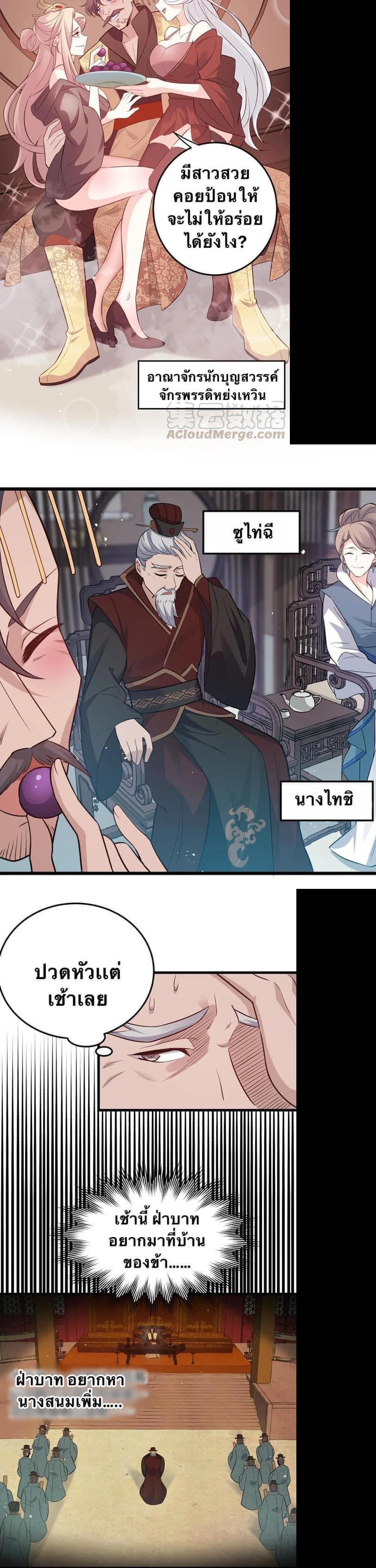 Manga-lc-com อ่านมังงะ อ่านการ์ตูน ออนไลน์ ฟรี Godsian Masian from another world ตอนที่ 1 2 3 4 5 6 7 8 9 10 11 12 13 14 ฟรี ไม่มีโฆษณา Manga-lc - อ่าน มังงะ อ่าน การ์ตูน ออนไลน์ อ่านมังงะ ฟรี