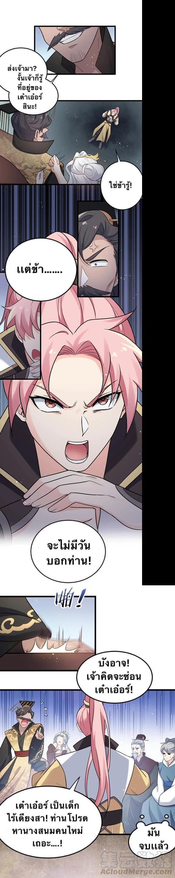Manga-lc-com อ่านมังงะ อ่านการ์ตูน ออนไลน์ ฟรี Godsian Masian from another world ตอนที่ 1 2 3 4 5 6 7 8 9 10 11 12 13 14 ฟรี ไม่มีโฆษณา Manga-lc - อ่าน มังงะ อ่าน การ์ตูน ออนไลน์ อ่านมังงะ ฟรี