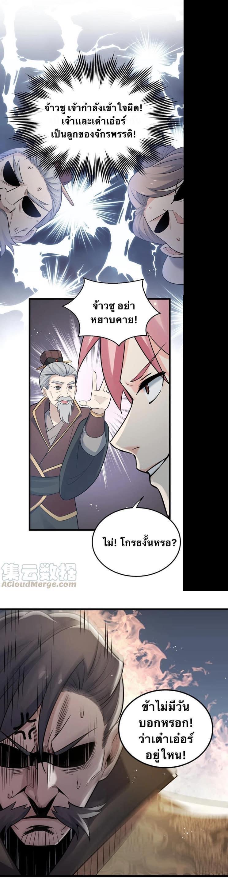 Manga-lc-com อ่านมังงะ อ่านการ์ตูน ออนไลน์ ฟรี Godsian Masian from another world ตอนที่ 1 2 3 4 5 6 7 8 9 10 11 12 13 14 ฟรี ไม่มีโฆษณา Manga-lc - อ่าน มังงะ อ่าน การ์ตูน ออนไลน์ อ่านมังงะ ฟรี