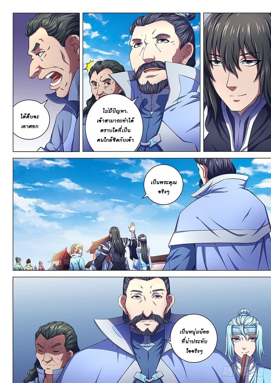 Manga-lc-com อ่านมังงะ อ่านการ์ตูน ออนไลน์ ฟรี God of Martial Arts ตอนที่ 1 2 3 4 5 6 7 8 9 10 11 12 13 14 ฟรี ไม่มีโฆษณา Manga-lc - อ่าน มังงะ อ่าน การ์ตูน ออนไลน์ อ่านมังงะ ฟรี