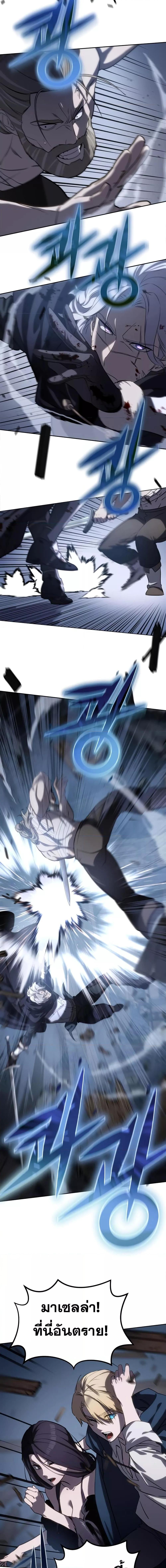 Manga-lc-com อ่านมังงะ อ่านการ์ตูน ออนไลน์ ฟรี Star-Embracing Swordmaster ตอนที่ 1 2 3 4 5 6 7 8 9 10 11 12 13 14 ฟรี ไม่มีโฆษณา Manga-lc - อ่าน มังงะ อ่าน การ์ตูน ออนไลน์ อ่านมังงะ ฟรี