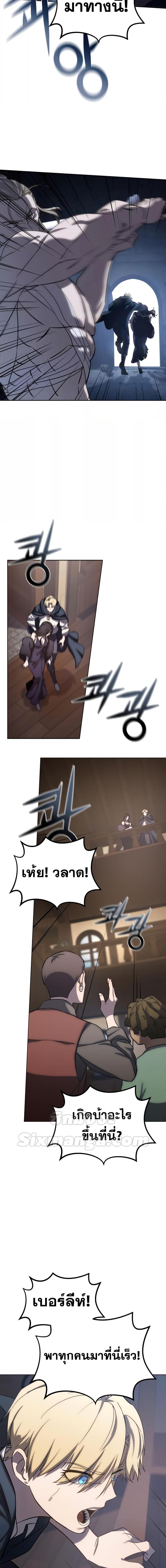 Manga-lc-com อ่านมังงะ อ่านการ์ตูน ออนไลน์ ฟรี Star-Embracing Swordmaster ตอนที่ 1 2 3 4 5 6 7 8 9 10 11 12 13 14 ฟรี ไม่มีโฆษณา Manga-lc - อ่าน มังงะ อ่าน การ์ตูน ออนไลน์ อ่านมังงะ ฟรี