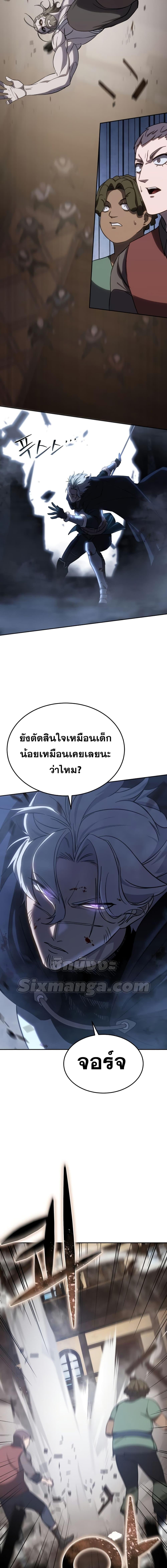 Manga-lc-com อ่านมังงะ อ่านการ์ตูน ออนไลน์ ฟรี Star-Embracing Swordmaster ตอนที่ 1 2 3 4 5 6 7 8 9 10 11 12 13 14 ฟรี ไม่มีโฆษณา Manga-lc - อ่าน มังงะ อ่าน การ์ตูน ออนไลน์ อ่านมังงะ ฟรี