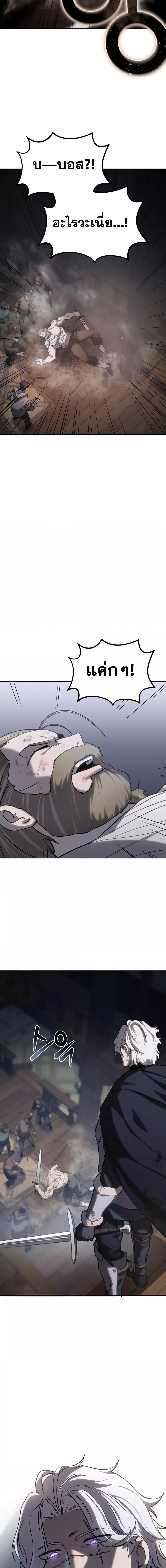 Manga-lc-com อ่านมังงะ อ่านการ์ตูน ออนไลน์ ฟรี Star-Embracing Swordmaster ตอนที่ 1 2 3 4 5 6 7 8 9 10 11 12 13 14 ฟรี ไม่มีโฆษณา Manga-lc - อ่าน มังงะ อ่าน การ์ตูน ออนไลน์ อ่านมังงะ ฟรี