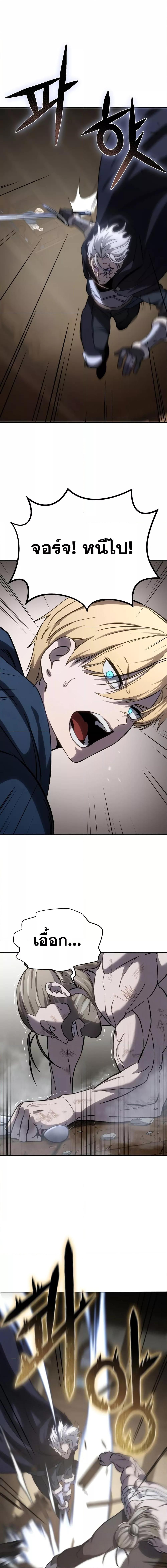 Manga-lc-com อ่านมังงะ อ่านการ์ตูน ออนไลน์ ฟรี Star-Embracing Swordmaster ตอนที่ 1 2 3 4 5 6 7 8 9 10 11 12 13 14 ฟรี ไม่มีโฆษณา Manga-lc - อ่าน มังงะ อ่าน การ์ตูน ออนไลน์ อ่านมังงะ ฟรี