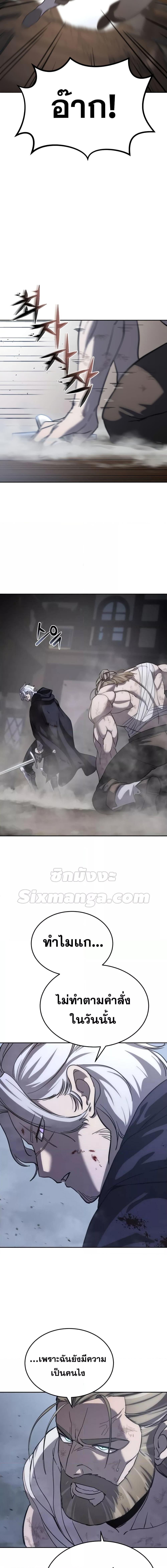 Manga-lc-com อ่านมังงะ อ่านการ์ตูน ออนไลน์ ฟรี Star-Embracing Swordmaster ตอนที่ 1 2 3 4 5 6 7 8 9 10 11 12 13 14 ฟรี ไม่มีโฆษณา Manga-lc - อ่าน มังงะ อ่าน การ์ตูน ออนไลน์ อ่านมังงะ ฟรี