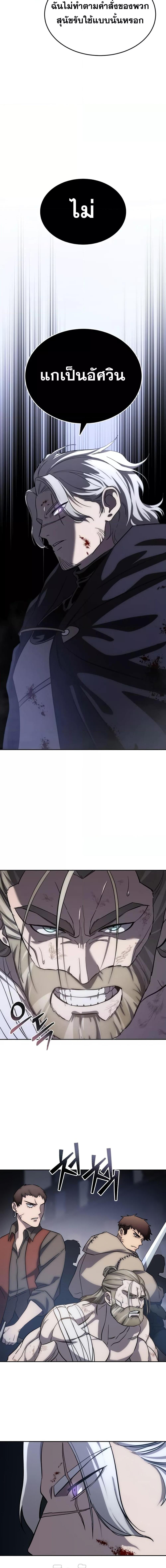 Manga-lc-com อ่านมังงะ อ่านการ์ตูน ออนไลน์ ฟรี Star-Embracing Swordmaster ตอนที่ 1 2 3 4 5 6 7 8 9 10 11 12 13 14 ฟรี ไม่มีโฆษณา Manga-lc - อ่าน มังงะ อ่าน การ์ตูน ออนไลน์ อ่านมังงะ ฟรี