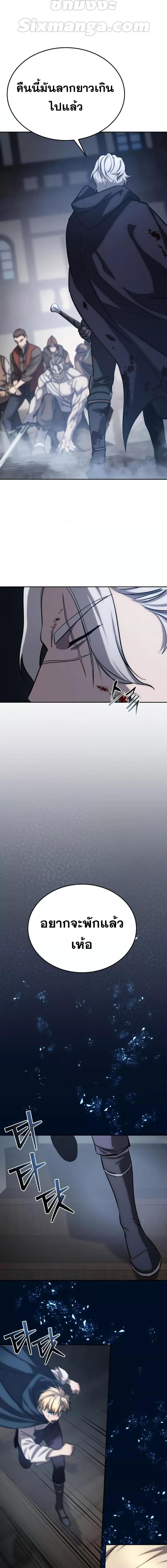 Manga-lc-com อ่านมังงะ อ่านการ์ตูน ออนไลน์ ฟรี Star-Embracing Swordmaster ตอนที่ 1 2 3 4 5 6 7 8 9 10 11 12 13 14 ฟรี ไม่มีโฆษณา Manga-lc - อ่าน มังงะ อ่าน การ์ตูน ออนไลน์ อ่านมังงะ ฟรี