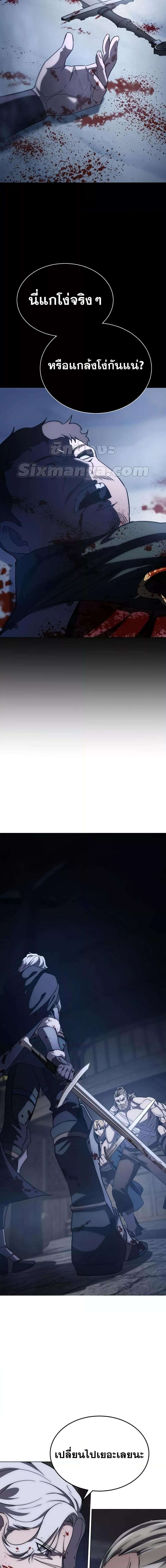 Manga-lc-com อ่านมังงะ อ่านการ์ตูน ออนไลน์ ฟรี Star-Embracing Swordmaster ตอนที่ 1 2 3 4 5 6 7 8 9 10 11 12 13 14 ฟรี ไม่มีโฆษณา Manga-lc - อ่าน มังงะ อ่าน การ์ตูน ออนไลน์ อ่านมังงะ ฟรี