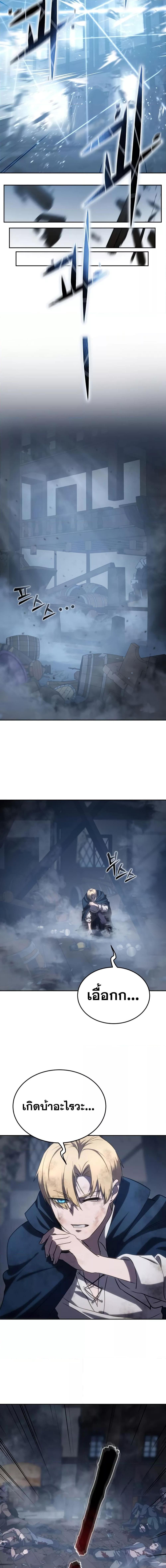 Manga-lc-com อ่านมังงะ อ่านการ์ตูน ออนไลน์ ฟรี Star-Embracing Swordmaster ตอนที่ 1 2 3 4 5 6 7 8 9 10 11 12 13 14 ฟรี ไม่มีโฆษณา Manga-lc - อ่าน มังงะ อ่าน การ์ตูน ออนไลน์ อ่านมังงะ ฟรี