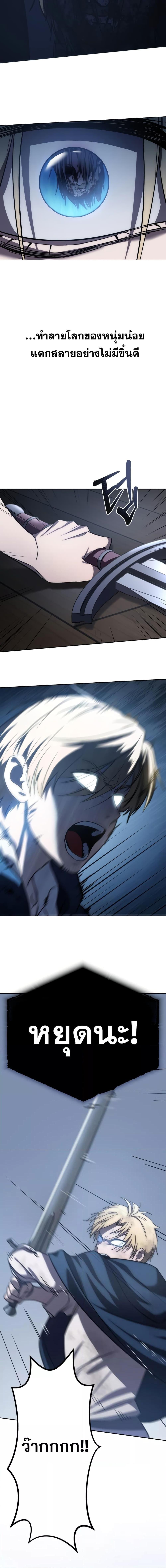 Manga-lc-com อ่านมังงะ อ่านการ์ตูน ออนไลน์ ฟรี Star-Embracing Swordmaster ตอนที่ 1 2 3 4 5 6 7 8 9 10 11 12 13 14 ฟรี ไม่มีโฆษณา Manga-lc - อ่าน มังงะ อ่าน การ์ตูน ออนไลน์ อ่านมังงะ ฟรี