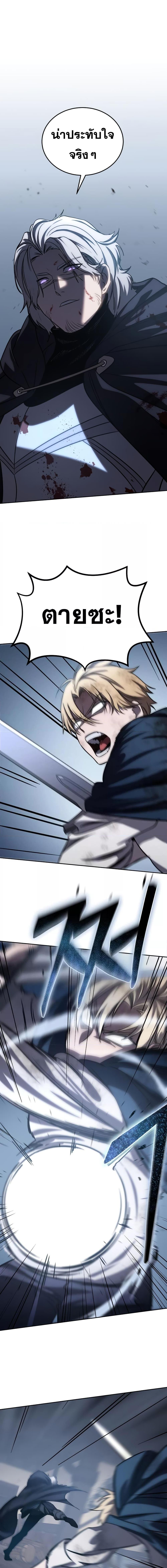 Manga-lc-com อ่านมังงะ อ่านการ์ตูน ออนไลน์ ฟรี Star-Embracing Swordmaster ตอนที่ 1 2 3 4 5 6 7 8 9 10 11 12 13 14 ฟรี ไม่มีโฆษณา Manga-lc - อ่าน มังงะ อ่าน การ์ตูน ออนไลน์ อ่านมังงะ ฟรี