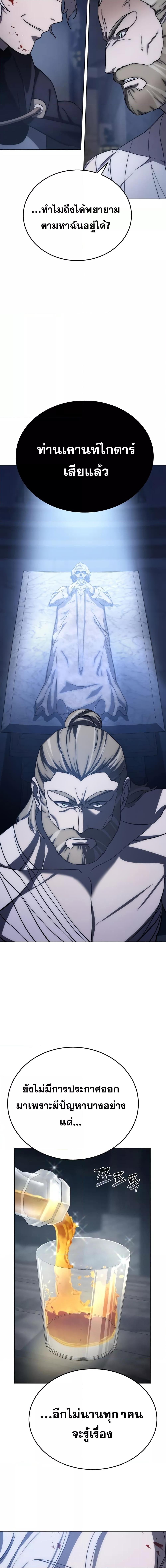 Manga-lc-com อ่านมังงะ อ่านการ์ตูน ออนไลน์ ฟรี Star-Embracing Swordmaster ตอนที่ 1 2 3 4 5 6 7 8 9 10 11 12 13 14 ฟรี ไม่มีโฆษณา Manga-lc - อ่าน มังงะ อ่าน การ์ตูน ออนไลน์ อ่านมังงะ ฟรี